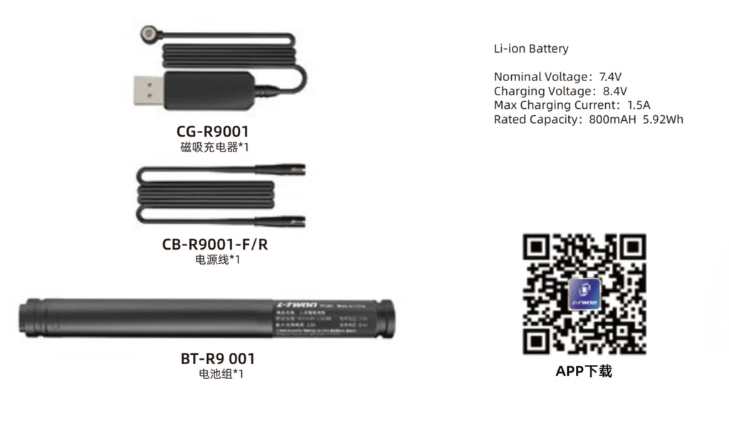 LTwoo-ERX electric groupset