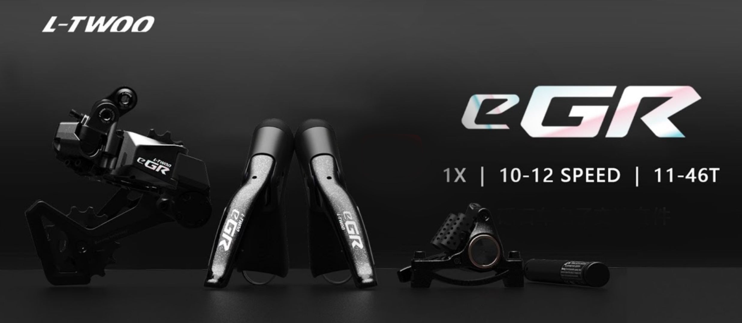 L-TWOO E-GR